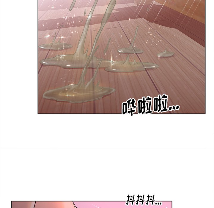 意外的秘密交易 第7章 第70页