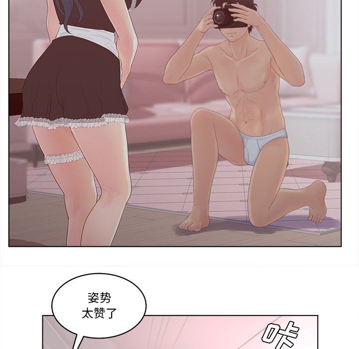 意外的秘密交易 第8章 第37页