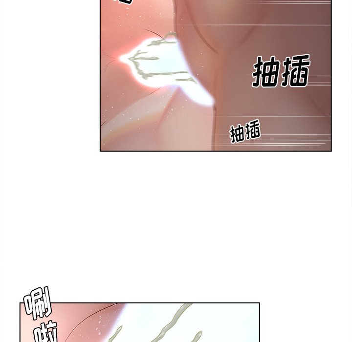 意外的秘密交易 第8章 第31页