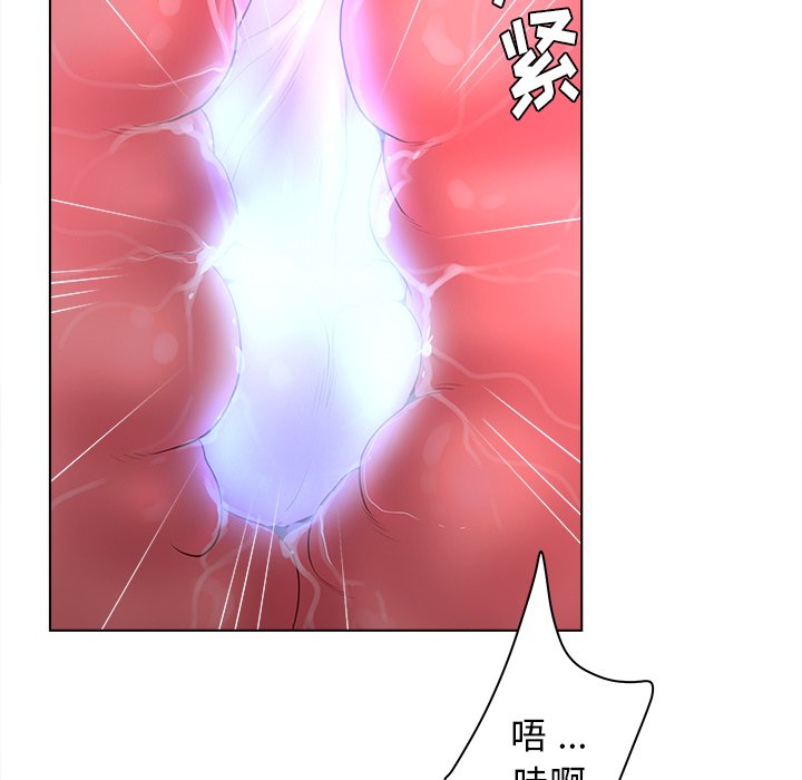 意外的秘密交易 第8章 第40页
