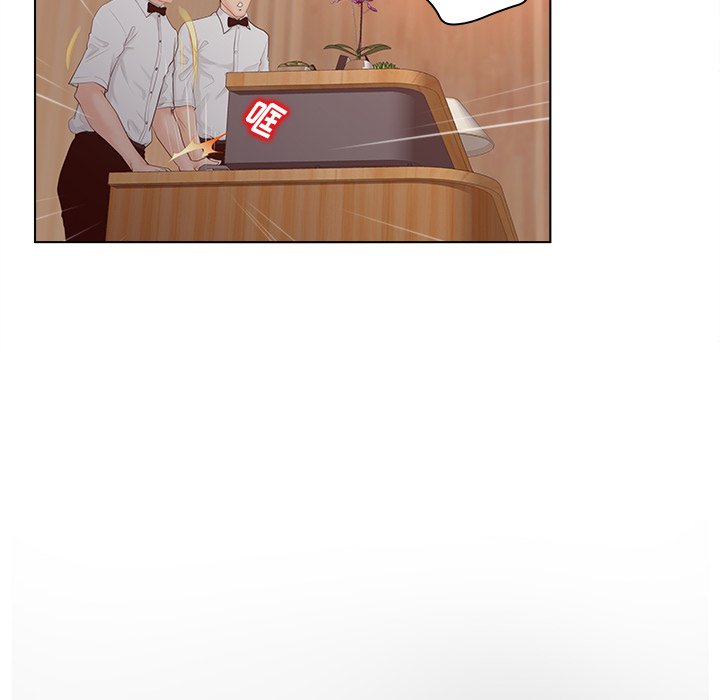 意外的秘密交易 第8章 第21页