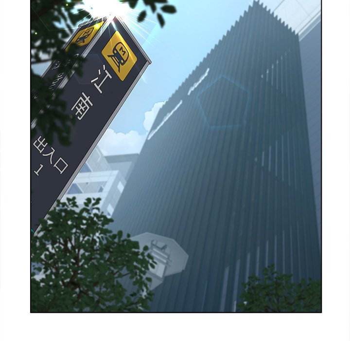 意外的秘密交易 第9章 第6页