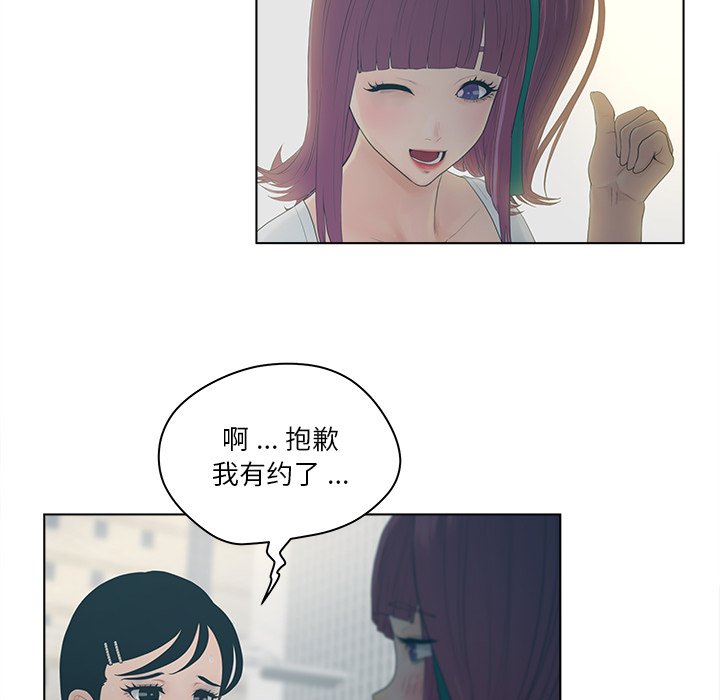 意外的秘密交易 第9章 第1页