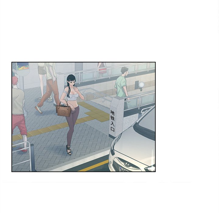 意外的秘密交易 第9章 第7页