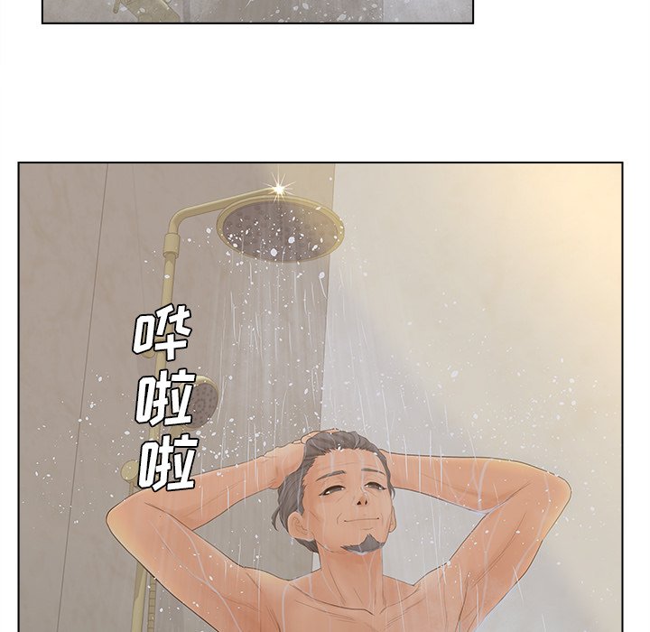 意外的秘密交易 第9章 第69页