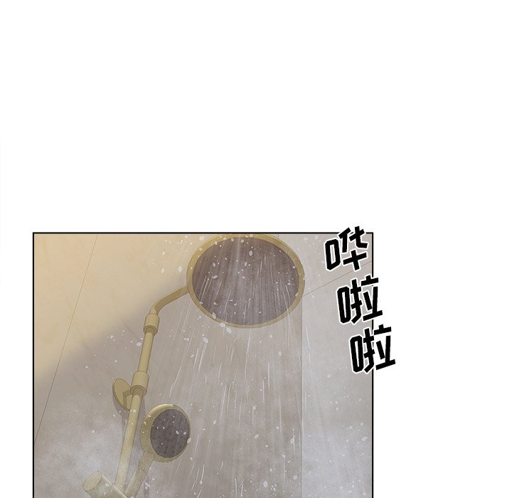 意外的秘密交易 第9章 第68页