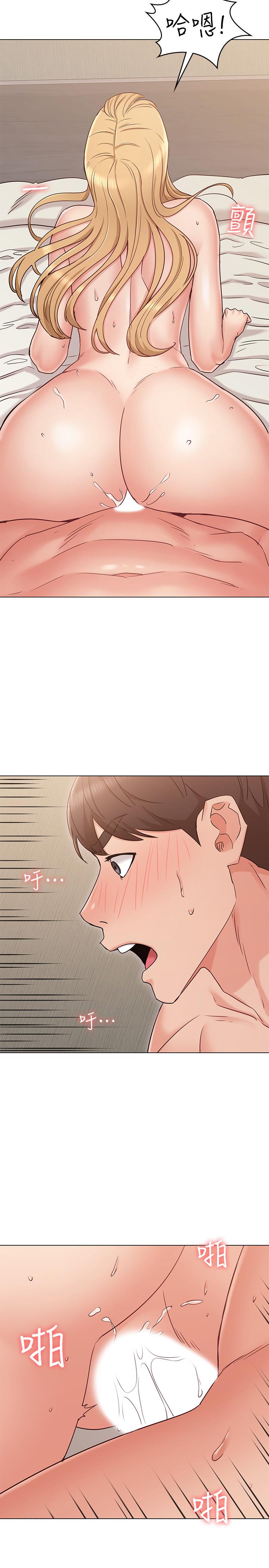 女友的姐姐 第17話-和背影性感的書瑜背後式 第21页