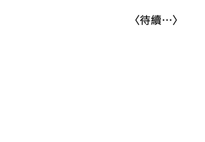 女友的姐姐 第17話-和背影性感的書瑜背後式 第30页