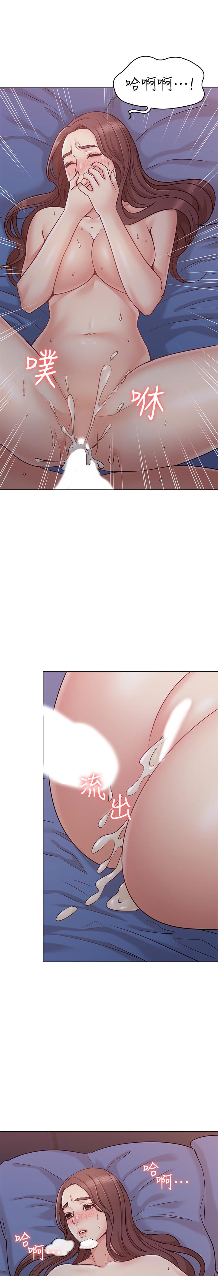 女友的姐姐 第18話-身材這麼好就要懂得利用呀 第15页