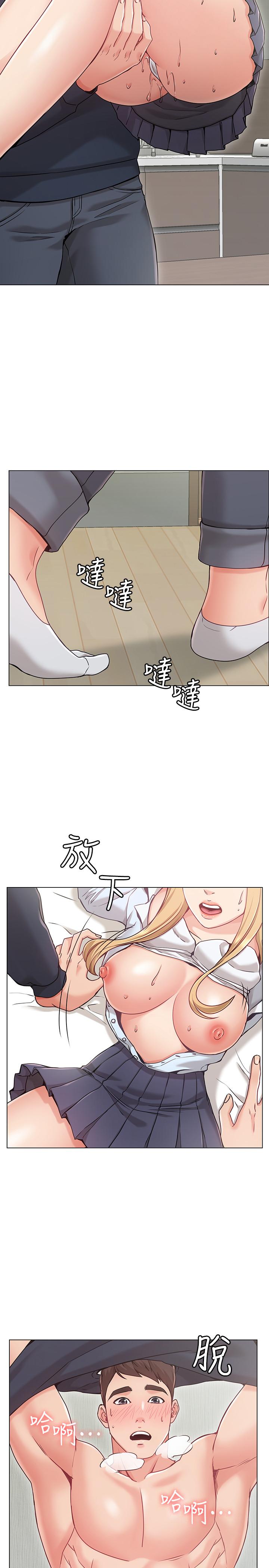 女友的姐姐 第1話-土豪覬覦的兩個女人 第37页