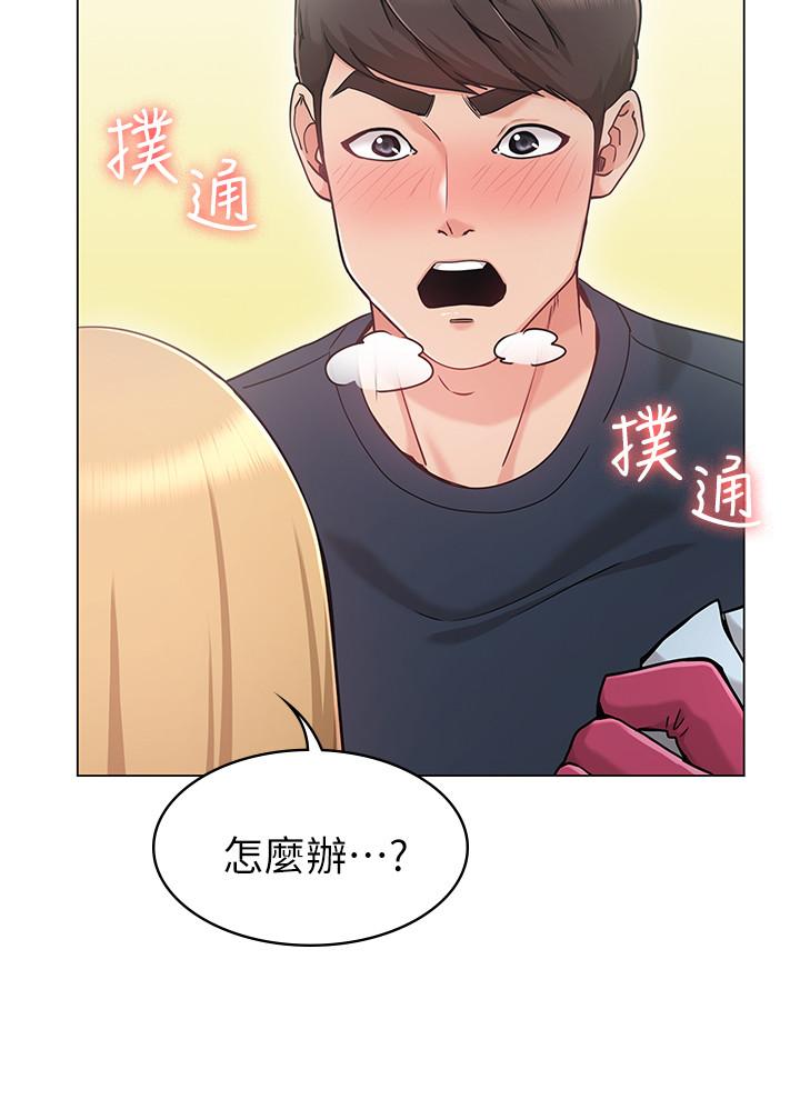 女友的姐姐 第1話-土豪覬覦的兩個女人 第23页