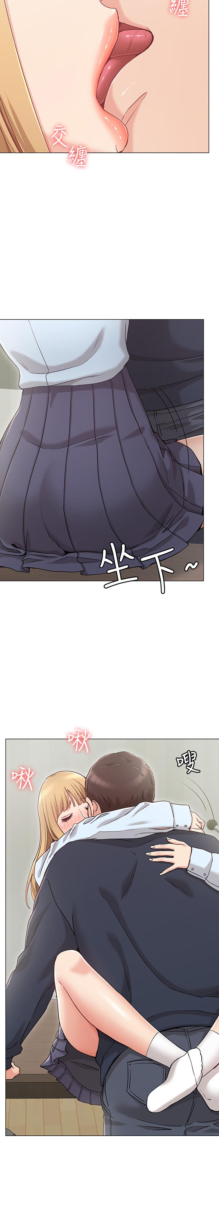 女友的姐姐 第1話-土豪覬覦的兩個女人 第26页