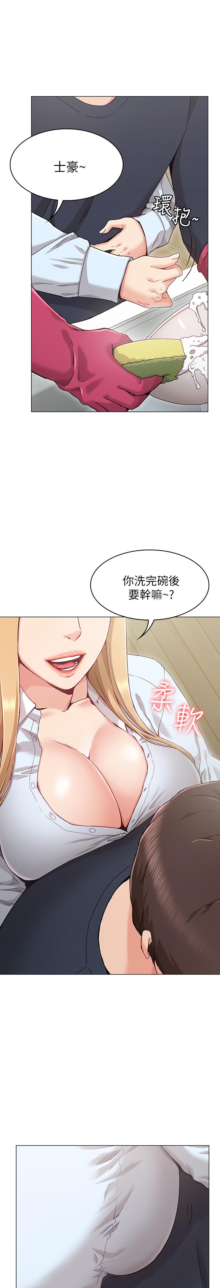 女友的姐姐 第1話-土豪覬覦的兩個女人 第19页