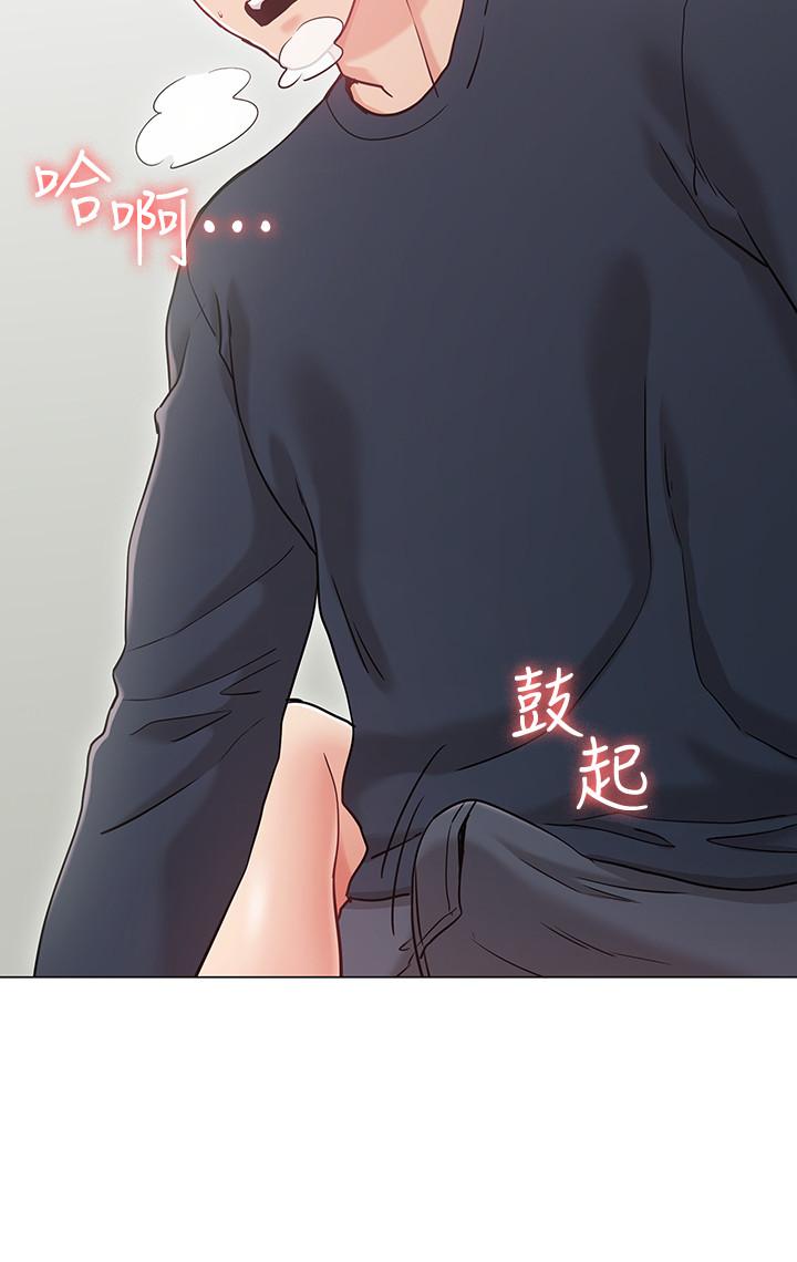 女友的姐姐 第1話-土豪覬覦的兩個女人 第30页