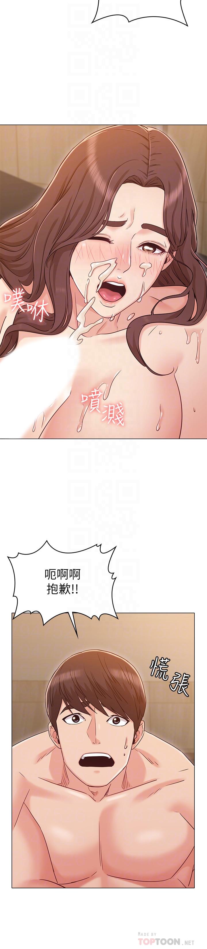 女友的姐姐 第28話-小穴在浴室氾濫成災 第8页