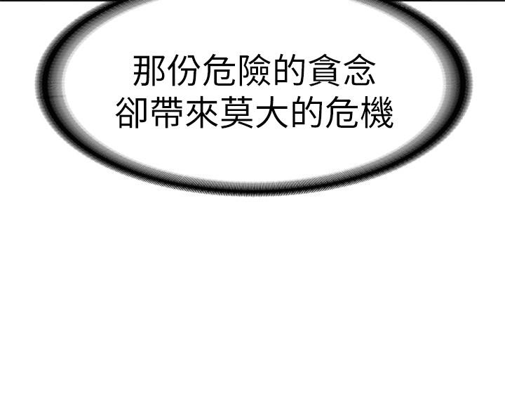 女友的姐姐 第2話-在門後偷窺的姐姐 第2页