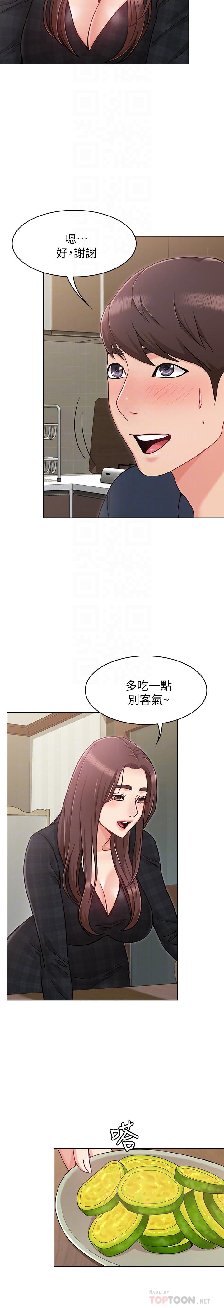 女友的姐姐 第2話-在門後偷窺的姐姐 第4页