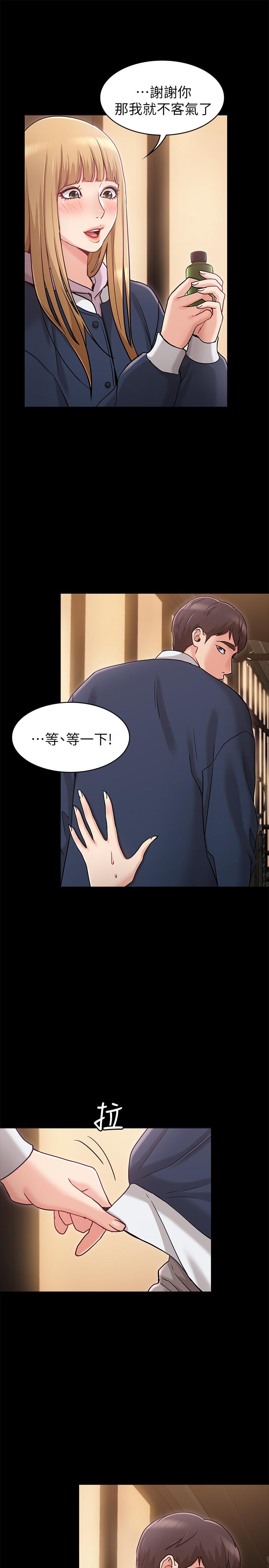 女友的姐姐 第2話-在門後偷窺的姐姐 第15页