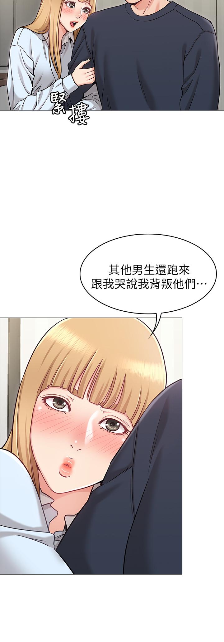 女友的姐姐 第2話-在門後偷窺的姐姐 第17页