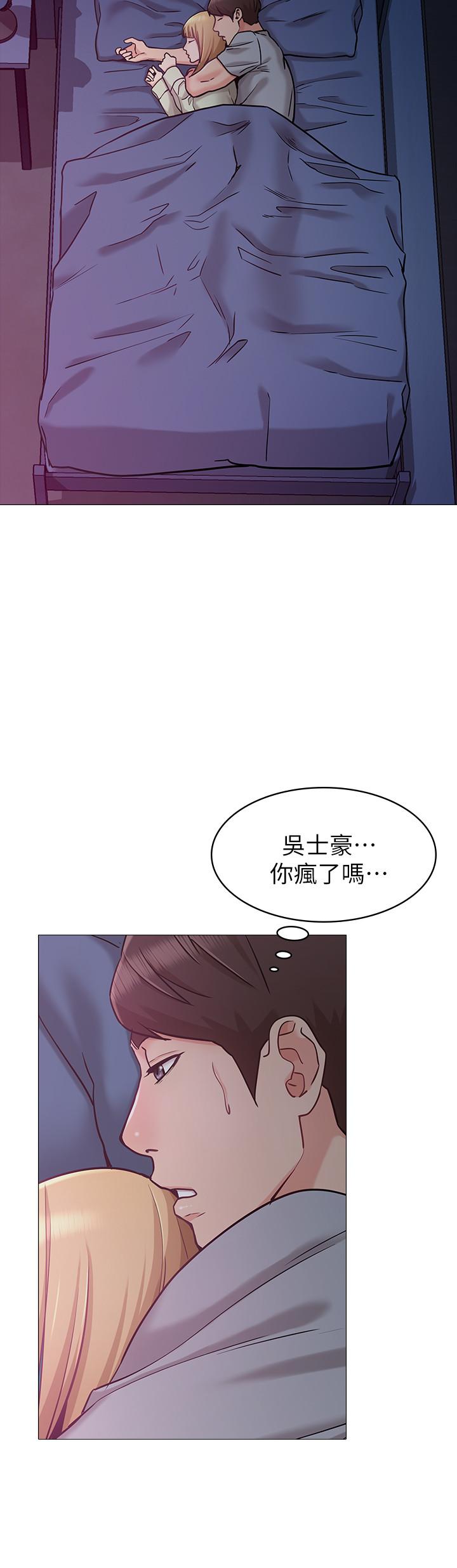 女友的姐姐 第2話-在門後偷窺的姐姐 第23页