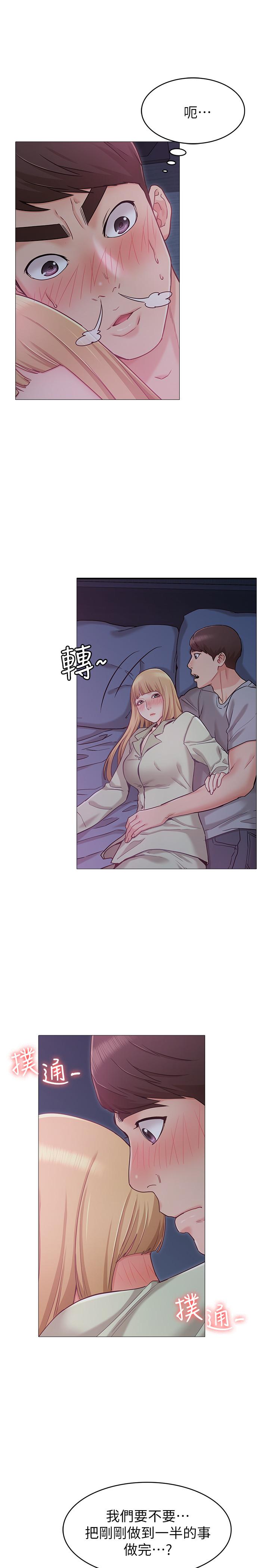 女友的姐姐 第2話-在門後偷窺的姐姐 第27页