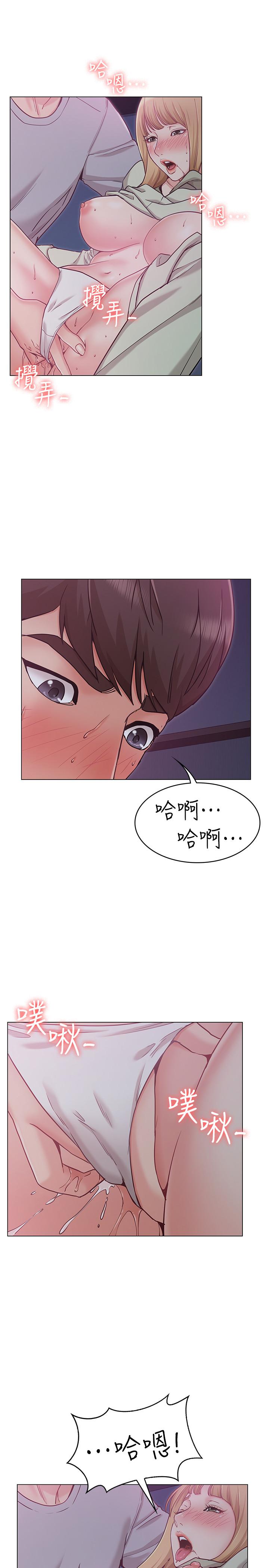 女友的姐姐 第2話-在門後偷窺的姐姐 第33页