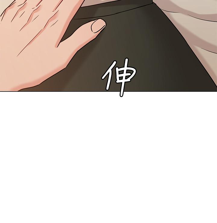 女友的姐姐 第20話-書瑜的第一次 第33页