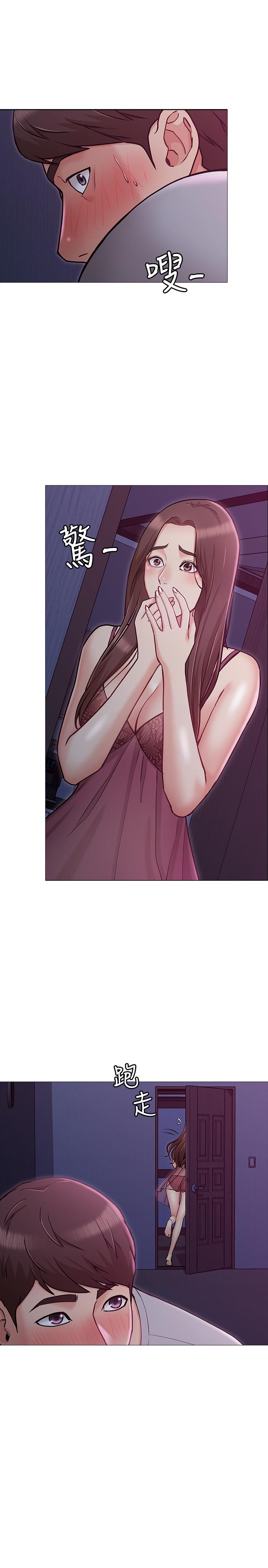 女友的姐姐 第3話-讓我來幫你吧 第3页