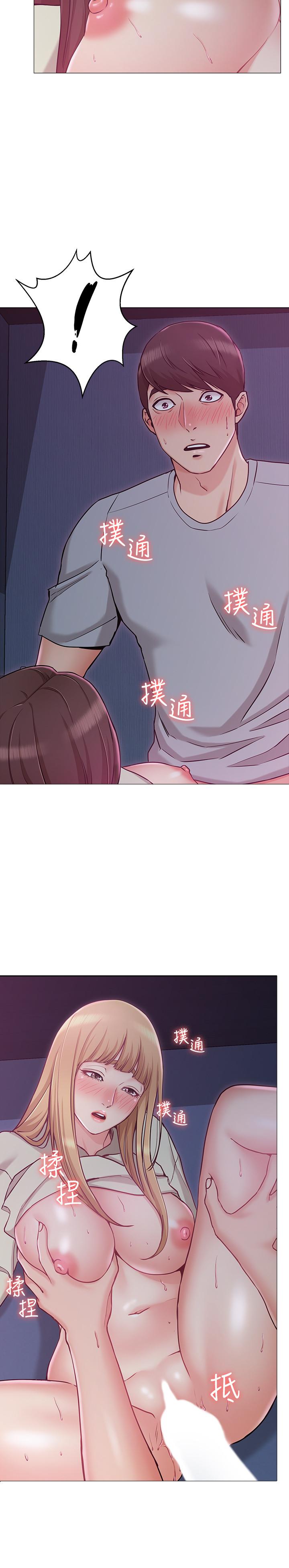 女友的姐姐 第3話-讓我來幫你吧 第7页
