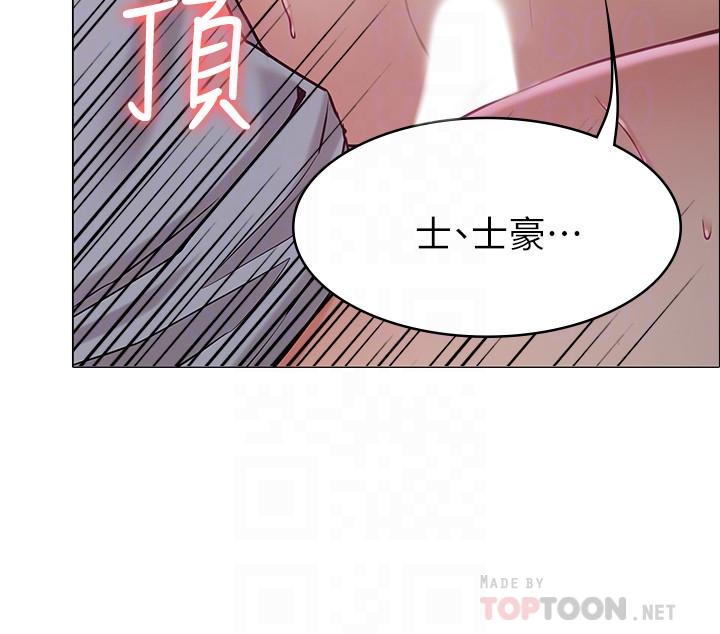 女友的姐姐 第3話-讓我來幫你吧 第10页