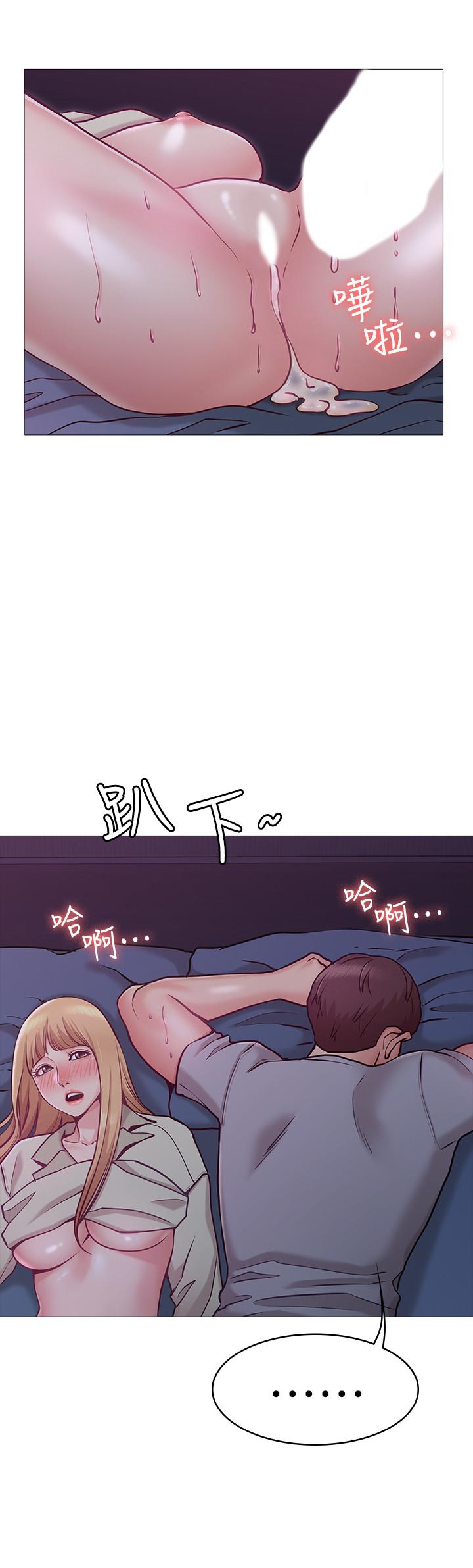 女友的姐姐 第3話-讓我來幫你吧 第19页