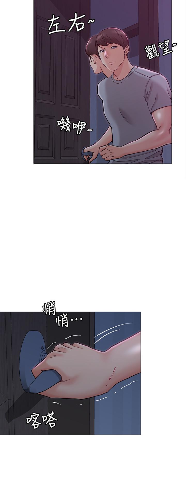 女友的姐姐 第3話-讓我來幫你吧 第25页