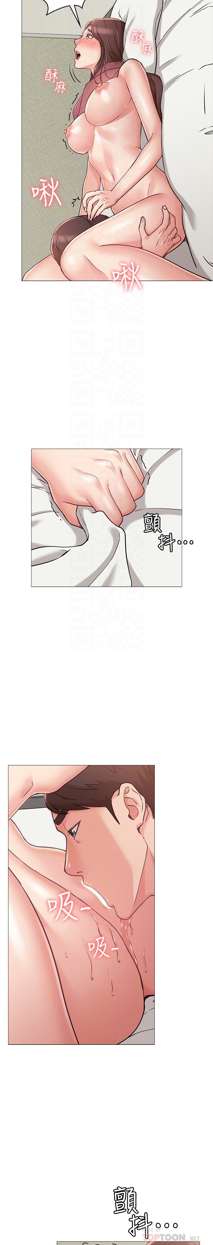 女友的姐姐 第4話-刺激的第一次 第14页