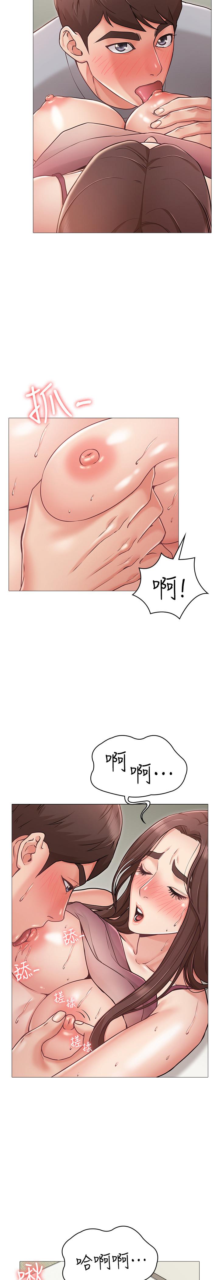 女友的姐姐 第4話-刺激的第一次 第11页