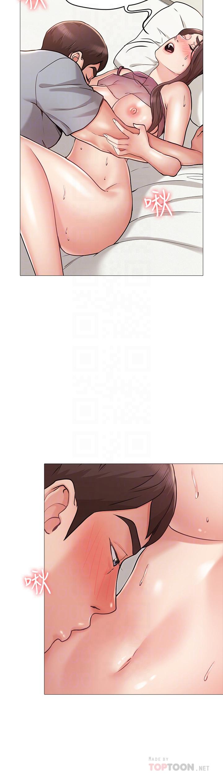 女友的姐姐 第4話-刺激的第一次 第12页