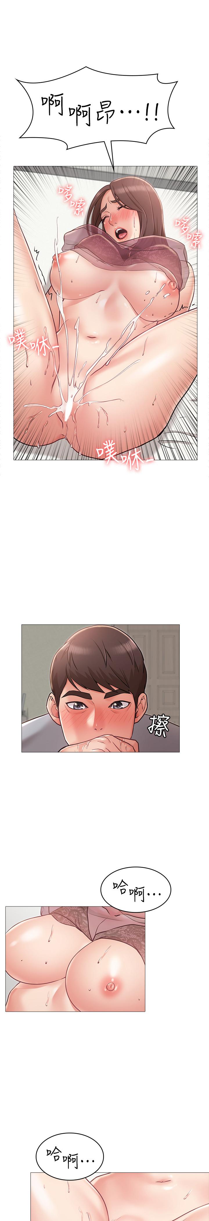 女友的姐姐 第4話-刺激的第一次 第19页