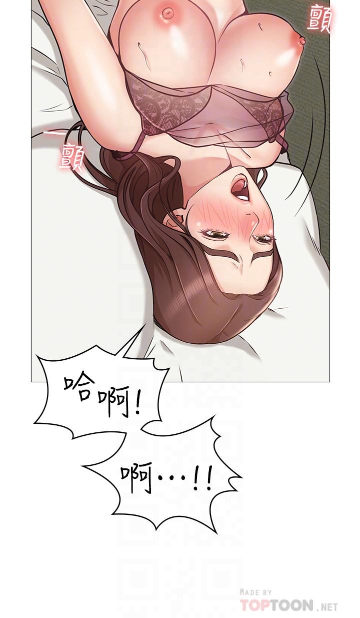 女友的姐姐 第4話-刺激的第一次 第18页