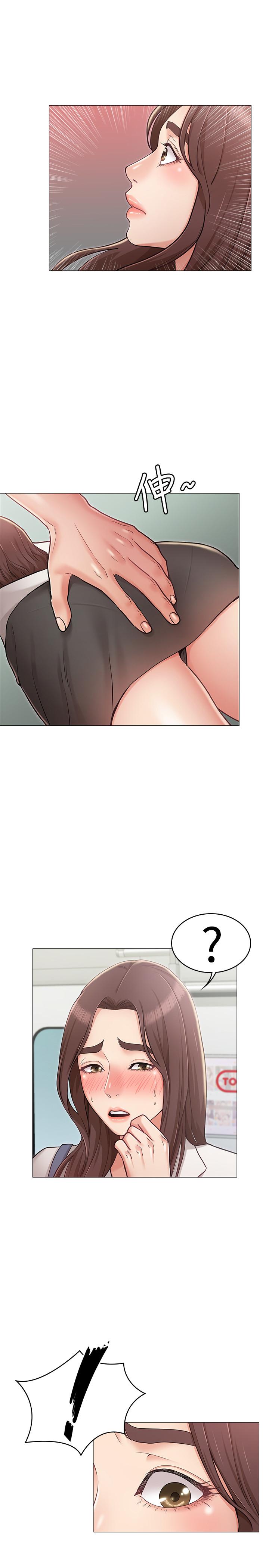 女友的姐姐 第4話-刺激的第一次 第34页