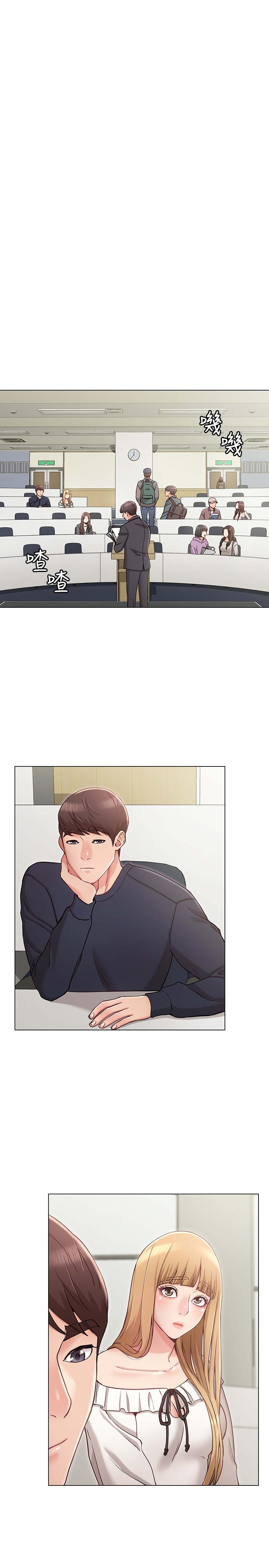 女友的姐姐 第5話-你怎麼可以這樣對我 第21页