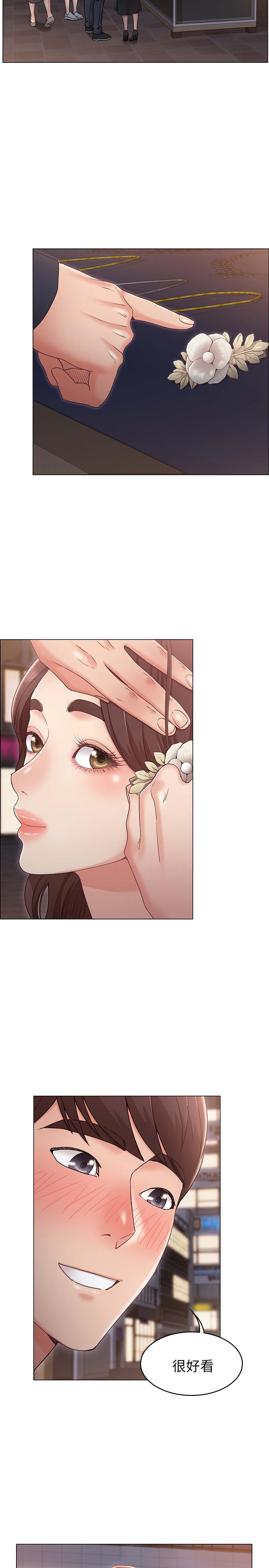 女友的姐姐 第6話-走向磨鐵的兩人 第25页