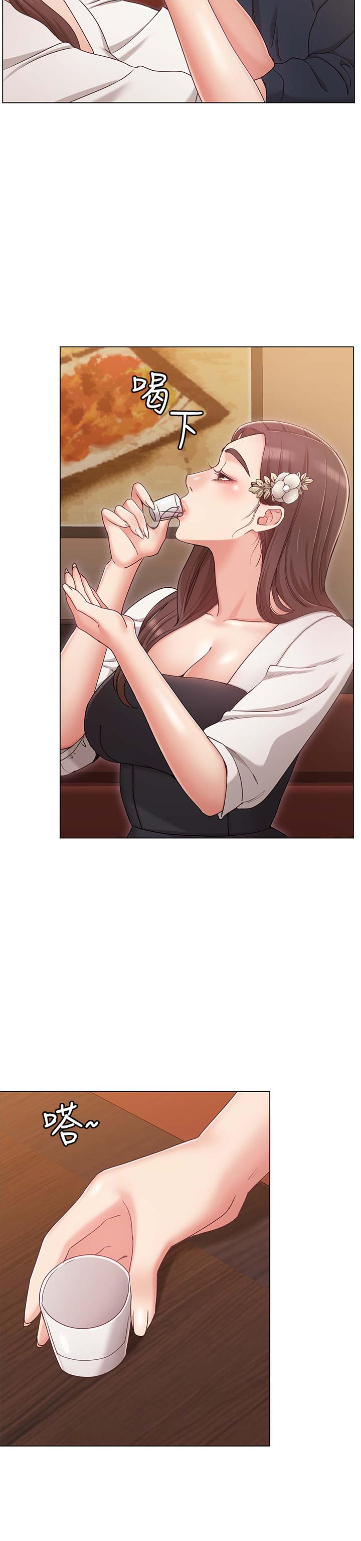 女友的姐姐 第6話-走向磨鐵的兩人 第31页