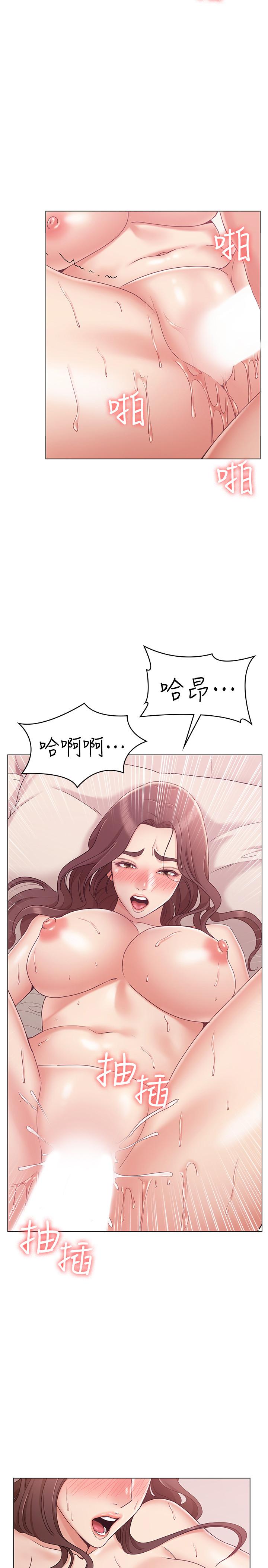 女友的姐姐 第7話-越來越了解男人 第21页