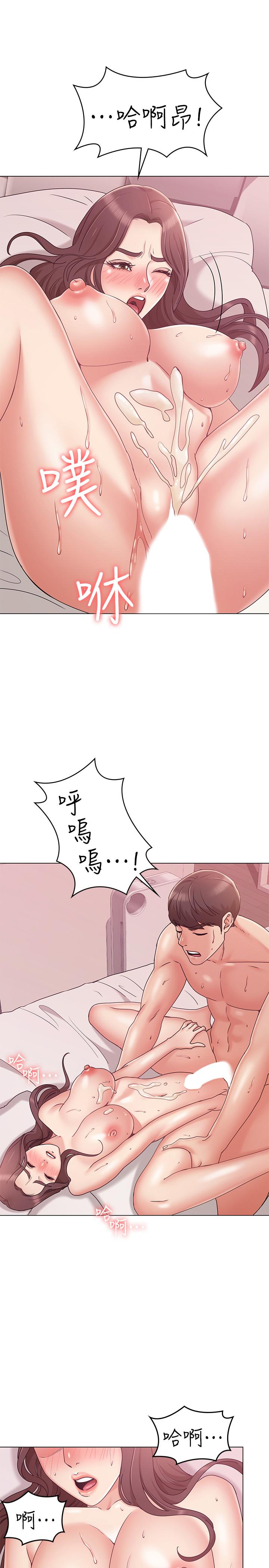 女友的姐姐 第7話-越來越了解男人 第29页
