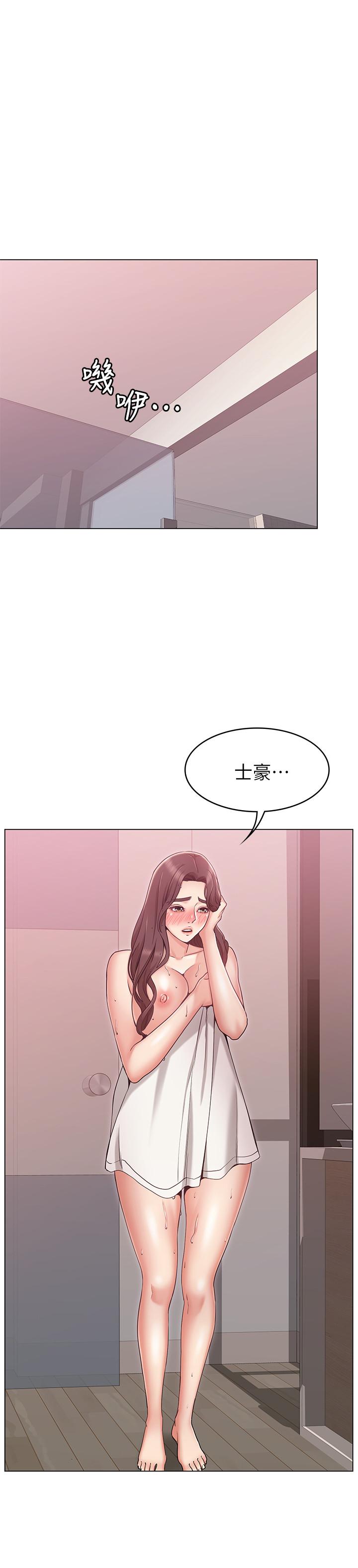 女友的姐姐 第7話-越來越了解男人 第5页