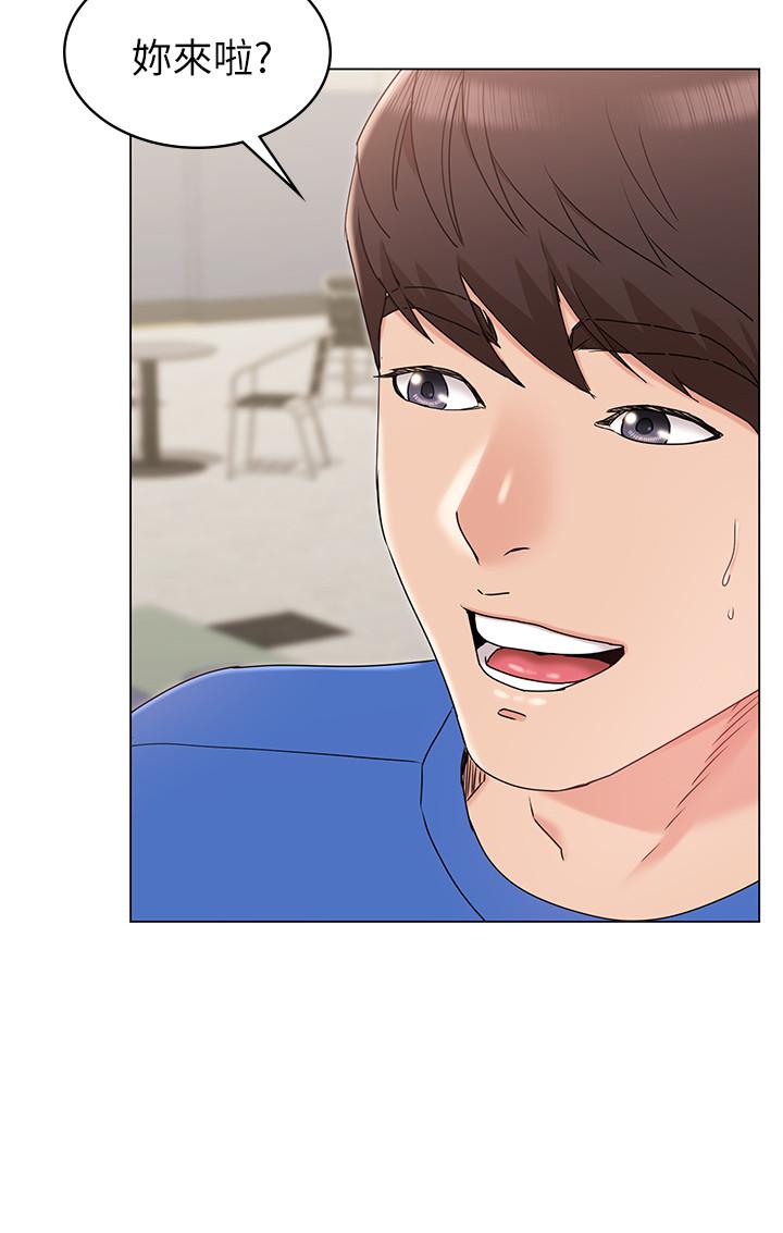 女友的姐姐 第8話-書瑜選擇的男人是...？ 第19页