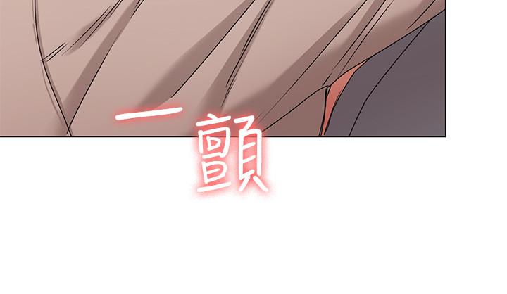 女友的姐姐 第8話-書瑜選擇的男人是...？ 第29页