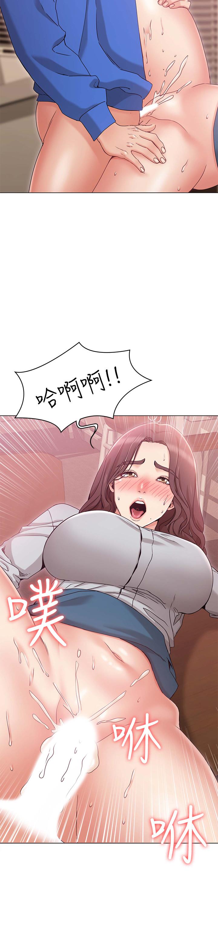 女友的姐姐 第9話-土豪，我又想做了 第15页