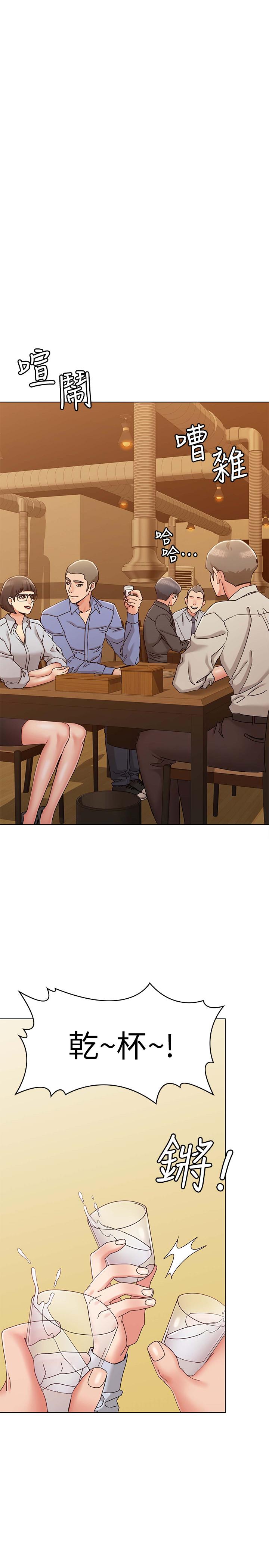 女友的姐姐 第9話-土豪，我又想做了 第27页