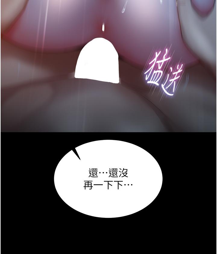 直男逆襲婚友社 第3話-老二，成就不凡的女人 第20页