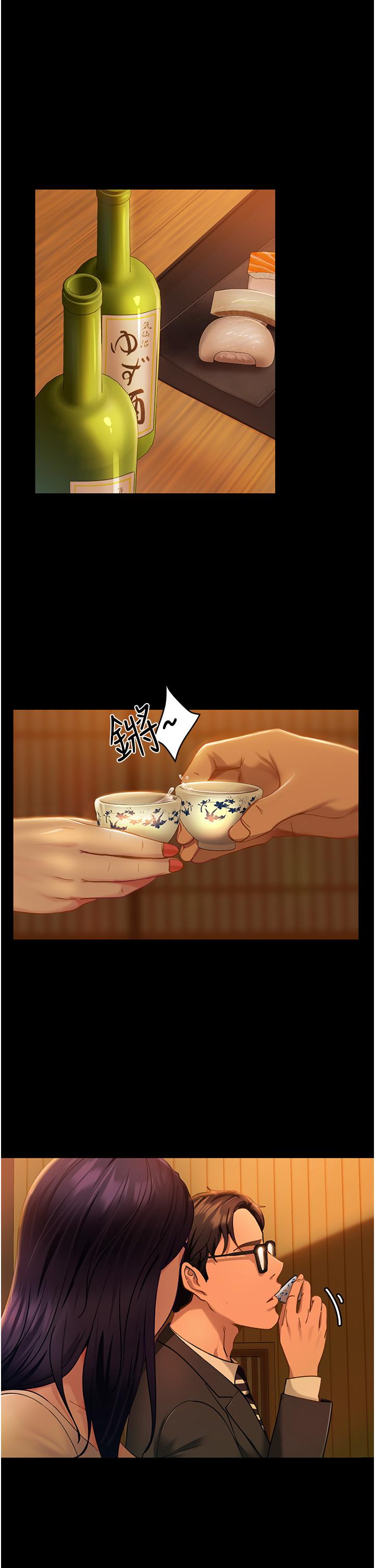 直男逆襲婚友社 第4話-住手，這裡是公共場合… 第33页
